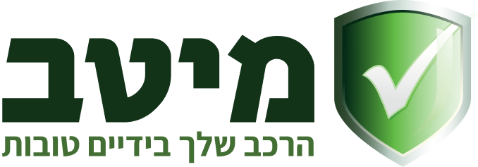 מוסך מיטב — הרכב שלך בידיים טובות